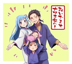  2boys 2girls alternate_hair_length alternate_hairstyle baby blue_eyes blue_hair blush commentary family hair_ornament hair_ribbon if_they_mated japanese_clothes kimono lolicon long_hair multiple_boys multiple_girls natsuki_rigel natsuki_spica natsuki_subaru pink_ribbon re:zero_kara_hajimeru_isekai_seikatsu rem_(re:zero) ribbon shake_sawa translated x_hair_ornament yukata 