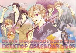  haninozuka_mitsukuni hatori_bisco hitachiin_hikaru hitachiin_kaoru male morinozuka_takashi ootori_kyouya ouran_high_school_host_club screening suou_tamaki 