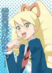  blush capcom finger_to_mouth lowres open_mouth rockman ryuusei_no_rockman shirogane_luna 