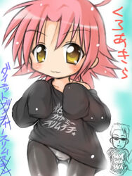  gold_eyes kogami_akira lowres lucky_star panties pink_hair shiraishi_minoru underwear yellow_eyes 