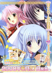  choco_chip hibiri_tomoe onoshima_kusumi prima_stella takasu_miyabi 