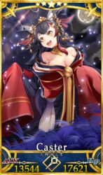  1other animal_ear_fluff animal_ears animal_head bare_shoulders bell bird black_hair breasts chimera cleavage commentary_request cosplay crown curled_horns english_commentary fate/grand_order fate_(series) female full_moon hatotaurus_(ookami_mio) hololive horns japanese_clothes kimono large_breasts long_hair menacing_(jojo) mixed-language_commentary moon multicolored_hair off_shoulder official_alternate_costume ookami_mio pigeon red_hair red_kimono servant_card_(fate/grand_order) solo_focus tamamo_(fate) tamamo_no_mae_(fate/extra) tamamo_no_mae_(fate/extra)_(cosplay) tamamo_no_mae_(third_ascension)_(fate) tamamo_no_mae_(third_ascension)_(fate)_(cosplay) two-tone_hair very_long_hair virtual_youtuber wolf_ears wolf_girl yasume_yukito 