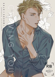  1boy blonde_hair blue_shirt brown_eyes collared_shirt cover cover_page cowboy_shot doujin_cover flower jujutsu_kaisen kijinkutsu lily_(flower) lips long_sleeves looking_at_viewer male_focus nanami_kento open_mouth shirt short_hair sleeves_rolled_up solo teeth upper_teeth_only 