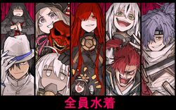  4boys 5girls absurdres all-out_attack blush_stickers chacha_(fate) crazy_smile eating fate/grand_order fate_(series) fedora food grin hair_over_one_eye hat headband highres kankan33333 katana koha-ace mask mori_nagayoshi_(fate) multiple_boys multiple_girls nagao_kagetora_(fate) oda_nobukatsu_(fate) oda_nobunaga_(fate) oda_nobunaga_(maou_avenger)_(fate) oden okada_izou_(fate) okada_izou_(third_ascension)_(fate) okita_souji_(fate) okita_souji_alter_(fate) oni_mask oryou_(fate) ponytail sailor_collar sakamoto_ryouma_(fate) scarf sharp_teeth smile sword teeth weapon 