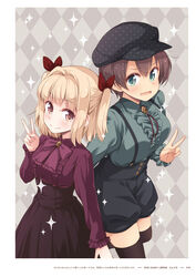  2girls :d argyle_background black_headwear black_legwear black_shorts black_skirt blonde_hair bow bowtie breasts brown_eyes brown_hair closed_mouth dress_shirt frilled_sleeves frills green_eyes grey_background grey_shirt hair_between_eyes hair_intakes hairbow high-waist_skirt highres iijima_yun large_breasts long_hair long_sleeves looking_at_viewer multiple_girls neck_ribbon new_game! official_art open_mouth page_number polka_dot_headwear purple_bow purple_bowtie purple_ribbon purple_shirt red_bow red_ribbon ribbon shinoda_hajime shirt short_hair short_shorts shorts skirt smile standing suspender_shorts suspenders thighhighs tokunou_shoutarou twintails v zettai_ryouiki 