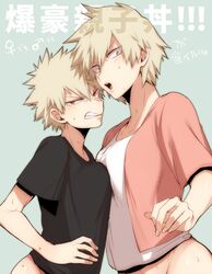  2girls angry bakugou_katsuki bakugou_mitsuki black_shirt blonde_hair blush boku_no_hero_academia bottomless collarbone commentary_request genderswap_(mtf) looking_at_viewer maneki-neko_(fujifuji) mature_female mother_and_daughter mother_and_son multiple_girls no_panties orange_eyes rule_63 shirt short_hair spiked_hair standing sweat translation_request white_shirt yellow_eyes 