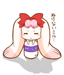 &gt;:&lt; :&lt; =_= accessory blush bottle bow_(feature) bow_accessory bow_ribbon closed_eyes closed_frown container extended_arms female frown gakusenya hair_accessory hair_ribbon hairbow head_tuft japanese_text long_ears milk milk_(pretty_cure) milk_bottle milk_container mouth_closed pretty_cure ribbons solo stare text tuft