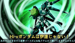  char&#039;s_counterattack char&#039;s_counterattack_-_beltorchika&#039;s_children commentary_request company_connection fin_funnels fujitaka_nasu glowing glowing_eye green_background gundam hell_and_heaven hi-nu_gundam highres holding light_particles mecha mobile_suit no_humans parody red_eyes robot shadow solo standing sunrise_(company) translated yuusha_ou_gaogaigar yuusha_series 