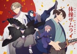  4boys :o aragaki_jotaro aragaki_rei black_kimono black_legwear blue_headband blue_kimono brown_hair closed_eyes confetti copyright_name facial_hair female folding_fan forehead_protector glasses gradient_hair hakama hakama_pants hand_fan headband highres holding holding_weapon hood hood_down japanese_clothes katana kimono leonardo_(taiso_samurai) minamino_tetsuo multicolored_hair multiple_boys nakamomori_naohiko ninja pants paper_fan pink_hair pose samurai sandals simple_background soles stubble sword taiso_samurai tetsu_(teppei) weapon white_kimono white_legwear 