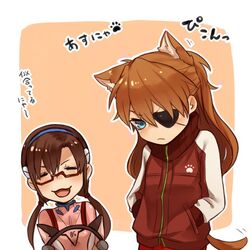  2girls ^_^ animal_ears bad_id bad_pixiv_id blue_eyes brown_hair cat_ears cat_tail closed_eyes evangelion:_3.0_you_can_(not)_redo eyepatch fake_animal_ears frown glasses hairband hands_in_pockets jacket kaname_(cherry0732) kemonomimi_mode long_hair makinami_mari_illustrious multiple_girls neon_genesis_evangelion orange_hair paw_print plugsuit rebuild_of_evangelion red-framed_eyewear semi-rimless_eyewear souryuu_asuka_langley tail track_jacket translated under-rim_eyewear 