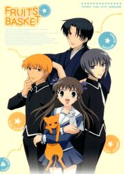  fruits_basket honda_tohru sohma_kyo sohma_shigure sohma_yuki 