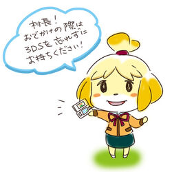 1:1 animal_crossing anthro bottomwear canid canine canis clothing dialogue domestic_dog female holding_3ds holding_console isabelle_(animal_crossing) japanese_text looking_at_viewer low_res mammal nintendo nintendo_3ds nintendo_ds_family pencil_skirt shih_tzu skirt solo speech_bubble talking_to_viewer text toy_dog translation_request unknown_artist