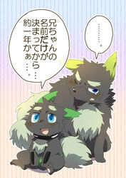 age_difference blue_eyes digital_media_(artwork) duo fur grey_body grey_fur handymonsters japanese_text konbu looking_at_viewer male text translation_request unknown_species