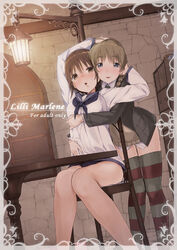  2girls cover cover_page doujin_cover ken-1 lynette_bishop miyafuji_yoshika multiple_girls photoshop_(medium) school_uniform serafuku strike_witches striped_clothes striped_thighhighs thighhighs world_witches_series yuri 