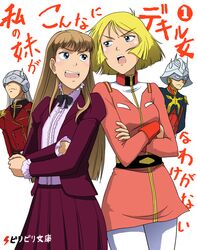  2boys 2girls bow brother_and_sister can&#039;t_be_this_cute char_aznable commentary_request crossover gundam gundam_wing highres in-franchise_crossover mask military military_uniform mobile_suit_gundam multiple_boys multiple_girls ore_no_imouto_ga_konna_ni_kawaii_wake_ga_nai pantyhose parody relena_peacecraft sayla_mass siblings sweatdrop takaya_n uniform white_pantyhose zechs_merquise 