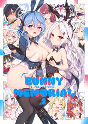  6+girls adapted_costume ako_(blue_archive) animal_collar animal_ears black_footwear black_gloves black_hairband black_leotard black_thighhighs black_wings blue_archive blue_eyes blue_halo blue_jacket blush boots breasts cleavage collar cover cover_page demon_wings doujin_cover fake_animal_ears fake_tail gloves hair_between_eyes hair_ornament hairband half_gloves halo highres hina_(blue_archive) hoshino_(blue_archive) ibuki_(blue_archive) iroha_(blue_archive) izuna_(blue_archive) jacket kaho_(blue_archive) knee_boots large_breasts leotard long_hair long_sleeves megu_(blue_archive) miyako_(blue_archive) multiple_girls mutsuki_(blue_archive) open_mouth parted_bangs parted_lips playboy_bunny purple_eyes rabbit_ears rabbit_hair_ornament rabbit_tail small_breasts strapless strapless_leotard sune_(mugendai) tail thighhighs tsukuyo_(blue_archive) very_long_hair white_hair white_leotard wings 