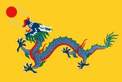  1889 19th_century 2_horns 5_toes ambiguous_gender ancient_art asian_mythology barbel_(anatomy) belly_scales blue_body blue_scales chinese chinese_mythology claws countershading digital_media_(artwork) dragon east_asian_mythology eastern_dragon eyebrows feet feral flag flesh_whiskers flying green_hair green_tail hair hi_res horn li_hongzhang mythological_creature mythological_scalie mythology open_mouth qing_dynasty qing_government qinglong_(mythology) quadruped red_body red_countershading red_scales red_tongue redraw scales scalie sharp_teeth side_view sodacan solo sun svg tail teeth toes tongue tongue_out unknown_artist whiskers yixin 