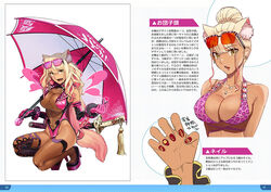  alternate_hairstyle animal_ears animal_print bare_shoulders bikini black_leotard blonde_hair blush breasts brown_thighhighs cleavage collarbone covered_navel dark-skinned_female dark_skin elbow_gloves energy_wings eyewear_on_head fate/grand_order fate_(series) female fox_ears fox_girl fox_tail gloves gradient_hair hair_bun high_heels highleg highleg_leotard jewelry katana large_breasts leopard_print leotard long_hair looking_at_viewer multicolored_hair multiple_views nail_polish necklace open_mouth parasol pink_bikini pink_gloves pink_hair pink_leotard race_queen reference_sheet see-through see-through_cleavage sidelocks single_hair_bun smile squatting sunglasses suzuka_gozen_(fate) suzuka_gozen_(swimsuit_rider)_(fate) suzuka_gozen_(swimsuit_rider)_(first_ascension)_(fate) suzuka_gozen_(swimsuit_rider)_(second_ascension)_(fate) swimsuit sword tail takenoko_seijin tan tassel thighhighs translation_request umbrella weapon yellow_eyes 