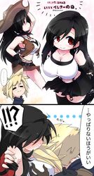  ! !? ... 1boy arm_up armor arms_behind_back bare_shoulders belt belt_buckle between_breasts black_gloves black_hair black_skirt black_sports_bra black_thighhighs blonde_hair blue_sweater blush breast_pillow breasts brown_gloves brown_headwear brown_skirt brown_vest buckle chaotic_dragon chibi chibi_inset cleavage closed_eyes cloud_strife collarbone commentary_request couple cowboy_hat cowboy_shot cowgirl_(western) crisis_core_final_fantasy_vii crop_top cropped_legs dated earrings elbow_gloves face_between_breasts female final_fantasy final_fantasy_vii final_fantasy_vii_ever_crisis final_fantasy_vii_remake fingerless_gloves from_side gloves grabbing grabbing_another&#039;s_breast hand_on_own_hip hat head_between_breasts highres jewelry large_breasts leaning_forward long_hair looking_at_viewer midriff multiple_views navel official_alternate_costume red_eyes red_gloves shoulder_armor shy single_earring skirt sleeveless sleeveless_turtleneck smile speech_bubble spiked_hair spoken_ellipsis spoken_exclamation_mark sports_bra straight suspender_skirt suspenders sweatdrop sweater swept_bangs tank_top thighhighs tifa_lockhart tifa_lockhart_(cowgirl) translation_request turtleneck turtleneck_sweater twitter_username upper_body vest white_tank_top zettai_ryouiki 