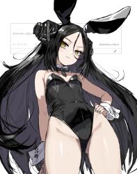  absurdres alternate_costume animal_ears black_hair black_leotard dreamer_(girls&#039;_frontline) fake_animal_ears female girls&#039;_frontline hair_between_eyes hand_on_own_hip hashtag-only_commentary headgear highleg highleg_leotard highres leotard long_hair looking_at_viewer odaibako parted_lips playboy_bunny r_scrubed rabbit_ears request_inset simple_background smile solo strapless strapless_leotard white_background white_wrist_cuffs wrist_cuffs yellow_eyes 