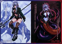  archived_source bad_id bad_link blue_skin breasts chinese_text colored_skin corruption dark_persona echidna_(monster_girl_encyclopedia) eyepatch female full_body halberd highres kenkou_cross lamia large_breasts looking_at_viewer merse_dascaros monster_girl monster_girl_encyclopedia monsterification official_art polearm scar spear translation_request weapon zoom_layer 