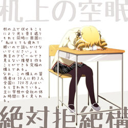  black_pantyhose blonde_hair chair commentary_request desk drill_hair facedesk female hair_ornament mahou_shoujo_madoka_magica mahou_shoujo_madoka_magica_(anime) na!_(na&#039;mr) pantyhose school_desk school_uniform sitting skirt solo tomoe_mami translation_request twin_drills twintails 