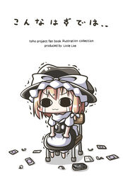  aoblue broken card cellphone chair commentary cover cover_page crying crying_with_eyes_open female frown gift_card hat iphone itunes itunes_card kirisame_marisa phone sitting smartphone solo tears touhou translated witch_hat 