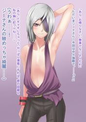  arm_behind_head armpits belt blush commentary_request eyepatch female flat_chest gina_dickinson god_eater gradient_background grey_hair panpa purple_eyes short_hair smile solo translation_request 