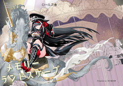  azur_lane black_hair blue_eyes boots breasts buckle comiket_98 commentary_request cover cover_page cross deutschland_(azur_lane) doujin_cover eyewear_on_headwear female gloves goggles goggles_on_headwear hat high_heel_boots high_heels horseback_riding iron_cross leg_belt long_hair looking_at_viewer multicolored_hair partial_commentary platform_boots platform_footwear riding smile solo takeakigaku thigh_strap unicorn very_long_hair 