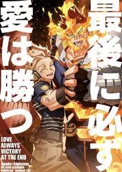  2boys bad_id bad_twitter_id blonde_hair blue_bodysuit blue_eyes bodysuit boku_no_hero_academia brown_pants bulge couple dirty dirty_face endeavor_(boku_no_hero_academia) face_to_pecs facial_hair feathered_wings hawks_(boku_no_hero_academia) highres holding_hands koooogasya large_pectorals male_focus mature_male multiple_boys muscular muscular_male open_mouth pants pectorals red_hair red_wings scar scar_across_eye scar_on_face short_hair sideburns smile spiked_hair stubble thick_thighs thighs translation_request wings yaoi 