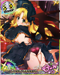  ahoge asia_argento ass bishop_(chess) blonde_hair breasts card_(medium) chess_piece copyright_name demon_girl demon_wings female gloves green_eyes high_heels high_school_dxd high_school_dxd_born looking_at_viewer lying medium_breasts official_art on_stomach panties solo underwear wings 