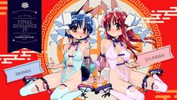  2girls akatsuki_gomoku animal_ears artist_name blue_hair blue_leotard blue_nails blue_thighhighs blush border bow breasts brown_eyes character_name copyright_name covered_nipples detached_sleeves earrings fake_animal_ears fake_tail final_romance_4 hairbow jewelry large_breasts leotard long_hair looking_at_viewer matching_outfits meandros meandros_border medium_breasts multiple_girls nail_polish navel non-web_source official_art open_mouth photoshop_(medium) pink_leotard pink_thighhighs rabbit rabbit_ears red_eyes red_hair red_nails round_border short_hair sitting smile tail tassel tassel_earrings thigh_strap thighhighs wariza 