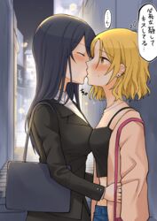  1_rt_de_nakawarui_nonke_joshi-tachi_ga_1-byou_kiss_suru 2girls bag black_camisole black_hair black_jacket black_suit blonde_hair blush breast_press breasts camisole check_commentary closed_eyes collared_shirt commentary commentary_request crop_top earclip earrings from_side fukuroumori highres jacket jewelry kissing lapels large_breasts long_hair long_sleeves medium_breasts medium_hair multiple_girls notched_lapels outdoors pendant shirt shoulder_bag standing suit sweat symmetrical_docking translated white_shirt yellow_eyes yuri 