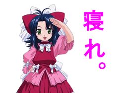  :d animated animated arm_up closed_eyes drawfag dress female hand_up hands_on_own_hips jitome kazami_maho lowres onegai_teacher open_mouth simple_background smile solo translated 