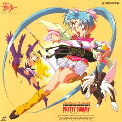  disc_cover masaki_sasami_jurai pixy_misa pretty_sammy ryo-ohki screening tenchi_muyo! 