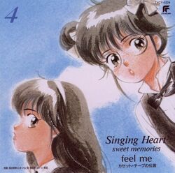  1980s_(style) 2girls album_cover artist_name black_hair cover glasses hairband kasuga_kurumi kasuga_manami kimagure_orange_road multiple_girls retro_artstyle takada_akemi 