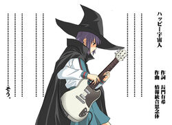  blue_sailor_collar blue_skirt cape electric_guitar female guitar hat instrument kita_high_school_uniform long_sleeves nagato_yuki photoshop_(medium) sailor_collar school_uniform serafuku skirt solo suzumiya_haruhi_no_yuuutsu toshibou_(satsukisou) winter_uniform witch_hat 