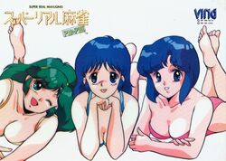  1980s_(style) 3girls :p artist_request artistic_error barefoot bikini blue_eyes blue_hair breasts cleavage feet green_eyes green_hair hairband jpeg_artifacts kasumi_(super_real_mahjong) large_breasts long_hair lying medium_breasts miki_(super_real_mahjong) multiple_girls on_stomach one_eye_closed open_mouth retro_artstyle shoko_(super_real_mahjong) short_hair super_real_mahjong swimsuit the_pose tongue tongue_out 