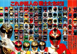  6+boys 6+girls aka_ranger ao_ranger battle_cossack battle_fever_j battle_france battle_japan battle_kenya big_one black_bison black_condor black_mask_(maskman) black_turbo blue_dolphin blue_flash blue_mask_(maskman) blue_swallow blue_three blue_turbo change_dragon change_griffon change_mermaid change_pegasus change_phoenix chikyuu_sentai_fiveman choudenshi_bioman choujin_sentai_jetman choujuu_sentai_liveman choushinsei_flashman clover_king dai_sentai_goggle_v dengeki_sentai_changeman denshi_sentai_denziman denzi_blue denzi_green denzi_pink denzi_red denzi_yellow dia_jack dragon_ranger dyna_black dyna_blue dyna_pink dyna_red dyna_yellow everyone five_black five_blue five_pink five_red five_yellow goggle_black goggle_blue goggle_pink goggle_red goggle_yellow gosei_sentai_dairanger green_flash green_sai_(liveman) green_two heart_queen highres hikari_sentai_maskman himitsu_sentai_goranger houou_ranger j.a.k.q._dengekitai kagaku_sentai_dynaman ki_ranger kiba_ranger kousoku_sentai_turboranger kyouryuu_sentai_zyuranger mammoth_ranger mido_ranger miss_america momo_ranger multiple_boys multiple_girls pink_five pink_flash pink_mask_(maskman) pink_turbo ptera_ranger qilin_ranger red_falcon red_flash red_hawk red_mask_(maskman) red_one red_turbo ryuu_ranger_(dairanger) sentai shishi_ranger spade_ace super_sentai taiyou_sentai_sun_vulcan tenma_ranger tiger_ranger tricera_ranger tyranno_ranger vul_eagle vul_panther vul_shark white_swan yellow_flash yellow_four yellow_lion yellow_mask_(maskman) yellow_owl yellow_turbo 