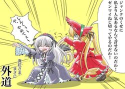  2girls angry arm_support black_dress black_wings blonde_hair blush bonnet dress duplicate flower full_body grey_hair imai_kazunari kneeling long_hair long_sleeves masa_ni multiple_girls open_mouth reaching red_dress ribbon rose rozen_maiden shinku shoes standing suigintou very_long_hair winding winding_key wings 