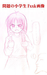  ... 1boy angry copyright_request female frown kusaka_maichi middle_finger monochrome pink_theme short_hair sketch spoken_ellipsis 