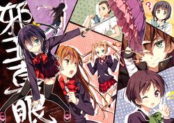  chuunibyou_demo_koi_ga_shitai! dekomori_sanae eyepatch isshiki_makoto kantoku nibutani_shinka seifuku takanashi_rikka takanashi_touka thighhighs togashi_kuzuha togashi_yuuta tsuyuri_kumin 