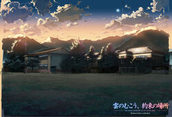  building cloud highres kumo_no_mukou_yakusoku_no_basho moon mountain no_humans outdoors scenery shinkai_makoto sky tree twilight 