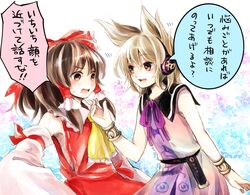  2girls :d ascot blush bow bracelet brown_eyes brown_hair commentary_request detached_sleeves dress earmuffs hair_tubes hairbow hakurei_reimu jewelry makuwauri multiple_girls open_mouth short_hair smile sweatdrop symposium_of_post-mysticism touhou toyosatomimi_no_miko translated 