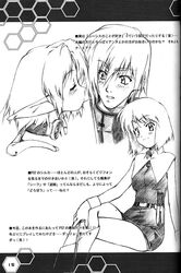  1boy 2girls bare_shoulders blush boots crossed_legs greyscale humar hunewearl kissing looking_at_viewer monochrome multiple_girls phantasy_star phantasy_star_online pointy_ears shilka_levinia short_hair smile 