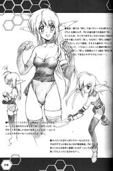  bare_shoulders breasts claw_(weapon) cleavage cowboy_shot dual_wielding elbow_gloves energy_weapon female fighting_stance fingerless_gloves gloves greyscale holding hunewearl leotard long_hair looking_at_viewer monochrome nei phantasy_star phantasy_star_ii phantasy_star_online pointy_ears shorts thighhighs weapon 