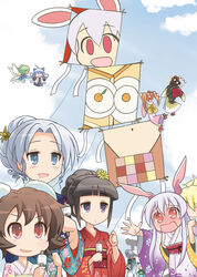  6+girls alternate_costume alternate_hairstyle animal_ears black_hair blonde_hair blush brown_hair camera cirno commentary_request daiyousei embarrassed flying grey_hair hair_up highres himekaidou_hatate houraisan_kaguya inaba_tewi japanese_clothes kimono kite konpaku_youmu multiple_girls purple_eyes rabbit_ears red_eyes reisen_udongein_inaba sexually_suggestive shameimaru_aya touhou yagokoro_eirin yuugiri_(u-slash) 