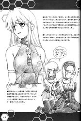  3girls bare_shoulders between_legs crossover greyscale hand_between_legs hunewearl leotard long_hair mieu_(phantasy_star) monochrome multiple_girls nei phantasy_star phantasy_star_ii phantasy_star_iii phantasy_star_online pointy_ears racaseal short_hair shorts sitting sleeping smile wariza winding_key 