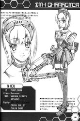  female greyscale looking_at_viewer mieu_(phantasy_star) monochrome phantasy_star phantasy_star_online racaseal short_hair weapon 