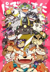  2019 akashi_takenori anthro armor asian_clothing bear black_nose brown_body brown_fur canid canine canis closed_eyes clothing cute_fangs domestic_dog east_asian_clothing felid feline fur group hi_res hiraiwa_chikayoshi horn humanoid_hands japanese_clothing japanese_text kinoshita-jiroh male mammal minamoto_no_tametomo nen-ami_jion nomi_no_sukune ooe_senbee open_mouth open_smile orange_body orange_fur pantherine raiden_shin&#039;emon saigou_shirou scar sengoku_puzzle smile teeth text tiger toda_kagemasa tokugawa_tsunayoshi yonekitsu_tsuneharu 